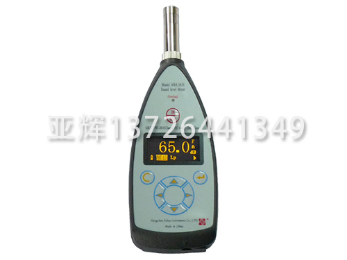 AWA5636型声级...