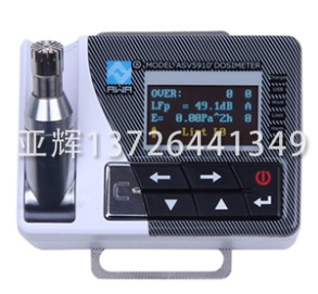 ASV5910+型个...