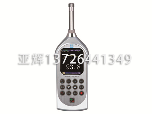 AWA6228+型多...